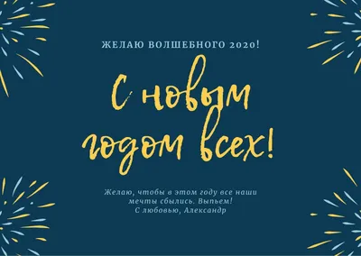 Обложка для документов Расчехлидзе Новый год - купить с доставкой по  выгодным ценам в интернет-магазине OZON (326816114)