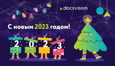 150+ идей символических подарков на Новый год 2025: список недорогих и  оригинальных вариантов подарков коллегам, детям, друзьям, родным