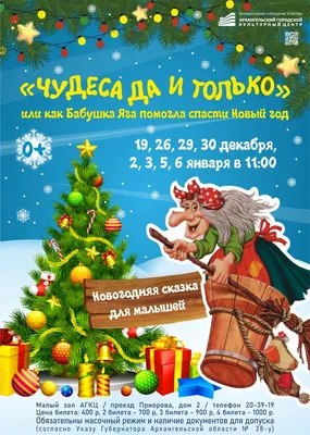 Не знаешь, что подарить на Новый год? Подпиши на «Новоорскую газету»! -  Новоорская газета