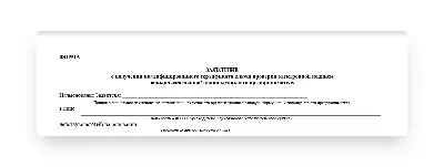 Как оформить заявление на изготовление сертификата | Заявление на получение  ЭЦП