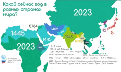 Новый Год в странах мира - особенности и колорит торжества