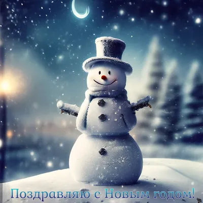 Новый год в стиле СССР | Vintage christmas cards, Postcard, Postcard stamps