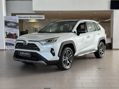 Новая Toyota RAV4 в России: комплектации и цены — Авторевю