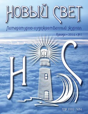 ТОК-пансионат «Новый Свет» (Новый Свет, Судак) официальные цены на 2024 год