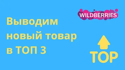 Почти половина потребителей хотят попробовать новый товар после просмотра  рекламы на ТВ | Тенденции | Новости | 