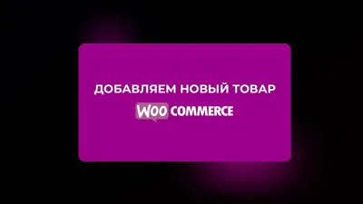 Стенд-стойка для детей с ДЦП ЦСИЕ.. Приспособления для детей  с ДЦП | Купить | БПОВЦ