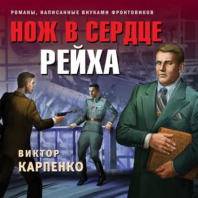 Сын вонзил 75-летнему отцу нож в грудь незадолго до операции на сердце |  РЕН ТВ | Дзен