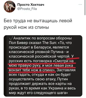 Стихотворение «Нож в спину», поэт Барсукова Ольга