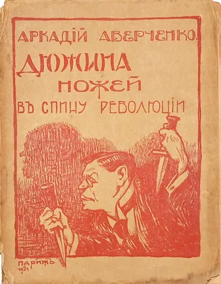 Нож В Спину: последние новости на сегодня, самые свежие сведения |   - новости Москвы