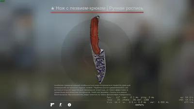 Красивые скины CS:GO на нож с лезвием-крюком. | Kilovolt | Дзен