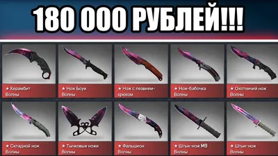 Нож CS GO керамбит Белый дракон, HCS-8 по цене 890.0 руб. - купить в  Москве, СПБ