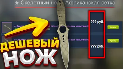 Керамбит CS GO - купить нож керамбит из CS GO Ночь в интернет-магазине в  Москве