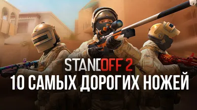 Купить тычковый нож Кислота / Dual Daggers Acid Standoff 2