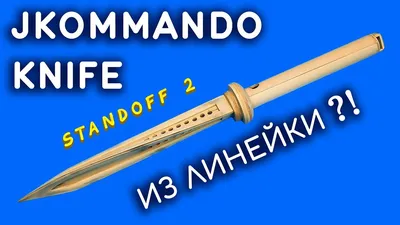 Обзор коллекции Sharp в Standoff 2. Новый тип ножей и классные скины для  огнестрельного оружия | BlueStacks