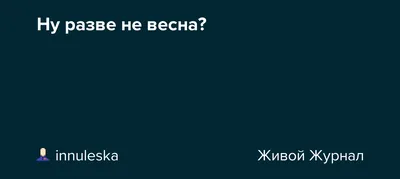 Андрей Аршавин о система «весна – осень»: «Все клубы РПЛ против» |  Европейский Футбол | ВКонтакте