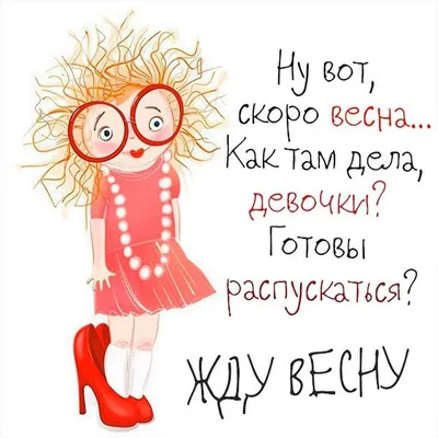 жиза #fyp #foryou #raketapulya #весна | TikTok