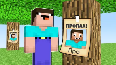 Нубик из Роблокс, Noob Roblox – купить онлайн на Ярмарке Мастеров – RBGPKRU  | Мягкие игрушки, Видное