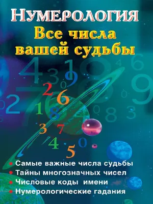 Включи настроение