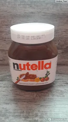 Шоколадная паста Нутелла мини Nutella Mini 16 шт по 25 г Nutella 57281332  купить за 1 392 ₽ в интернет-магазине Wildberries