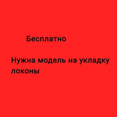 г. Киев Нужна модель девушка 18-30 лет для съемки каталога одежды