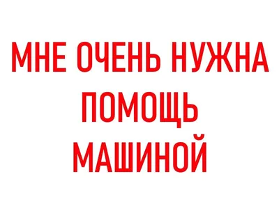 Кейс фонда «Нужна помощь» по автоматизации подбора с помощью Хантфлоу