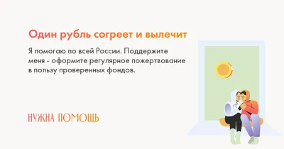 Страховая программа «Нужна помощь» от Райффайзен Банка: условия подключения