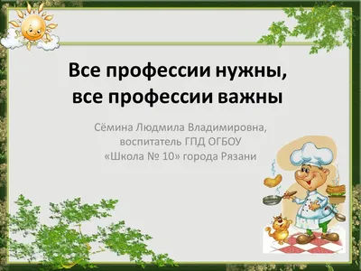 Рассказываю, как мои клиенты покоряют работодателей №1 в России за 2 месяца  с 0 | Говорит Карьергайд 💼 Карьера | Резюме | Собеседование | Личностный  рост | Дзен