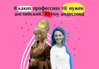 Все профессии важны, все профессии нужны, И. Н. Пилипович – скачать pdf на  ЛитРес