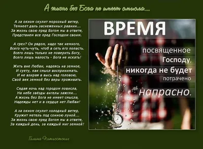 Что должен понять каждый духовный человек? - Небольшая мудрая притча о Боге  | Будь мудрее | Дзен