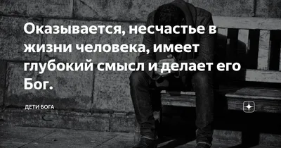 Где искать живого Бога? - Мудрая цитата Достоевского с глубоким смыслом |  Литература души | Дзен