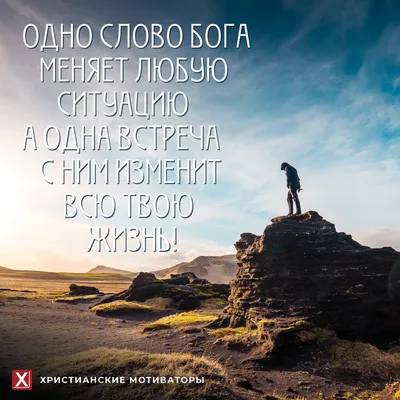 Свершилось | True words, Words, Quotations