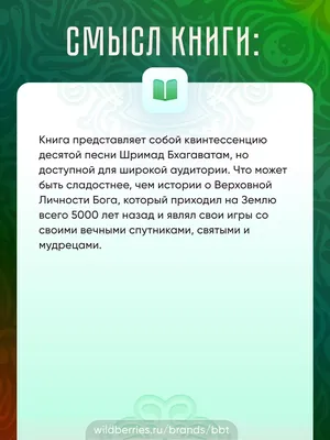 Выход в Боге - Почему Бог допускает войны? Война никак не вяжется со  здравым смыслом в мышлении человека и в корне противоречит всем его  интересам. Знаменитый победитель Наполеона при Ватерлоо, главнокомандующий  англо-португальскими