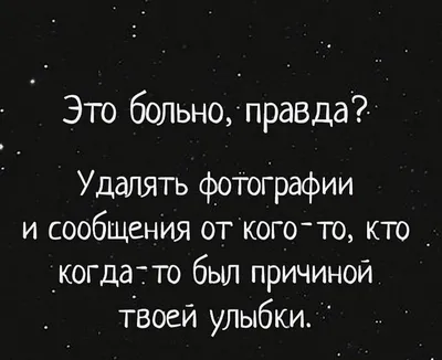 Как правильно расстаться с человеком - никогда не говорите эти фразы |  Стайлер