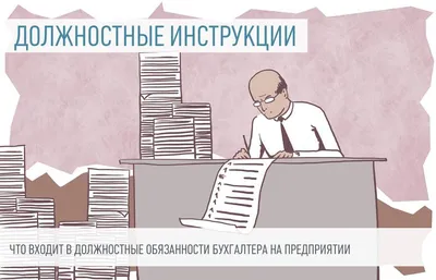 г.МБУ «Николаевский СДК» поздравляет всех работников, которые  посвятили свою жизнь бухгалтерии, с Международным днем бухгалтера! Работа  бухгалтера - не сахар и не мед, Как дебет свести, н - Лента новостей ДНР