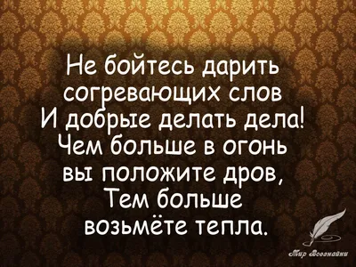 Стенгазета «Солнышко добра» ко Дню всемирного добра (6 фото). Воспитателям  детских садов, школьным учителям и педагогам - Маам.ру