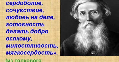 Во имя добра и милосердия – Библиотечная система | Первоуральск