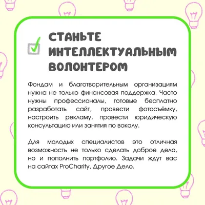 Спешите делать добро" - дошкольное образование, мероприятия