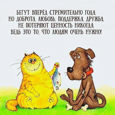 О дружбе красивыми словами: 20 цитат про дружбу, на которые стоит обратить  внимание - 7Дней.ру