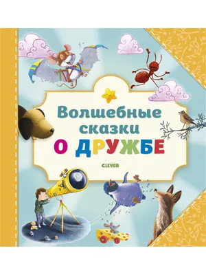 Веселые картинки о женской дружбе (42 фото) » Юмор, позитив и много смешных  картинок