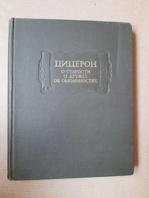 Купить 10 историй крупным шрифтом О дружбе. Ранок С603006У недорого