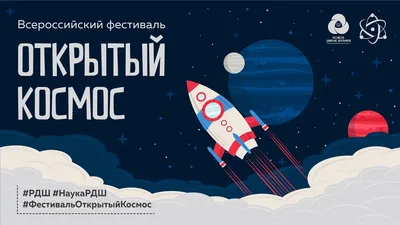 Информационно-творческий проект «Космос глазами детей» для детей 3–4 лет (7  фото). Воспитателям детских садов, школьным учителям и педагогам - Маам.ру