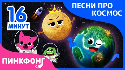 Проект «Собери Россию в космосе» объединит школьников со всей страны - МК  Иваново