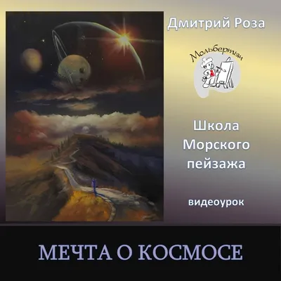 Канадский астронавт развенчал 6 главных мифов о космосе | РБК Тренды