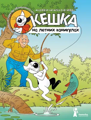 Инструктаж по технике безопасности на летних каникулах для учащихся -  Официальный сайт лицея 623