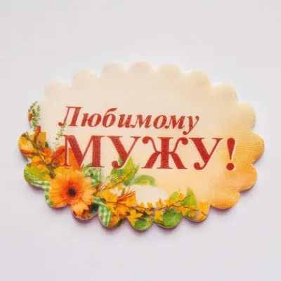 Love cards Мини открытки любимому парню и мужу, любовные