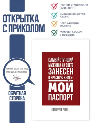 Почетный диплом "Любимому мужу", А4 ламинированный купить по цене 149 ₽ в  интернет-магазине KazanExpress