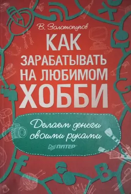 Стихи и рассказы о любимом папе - отзывы покупателей на маркетплейсе  Мегамаркет | Артикул: 100023305621