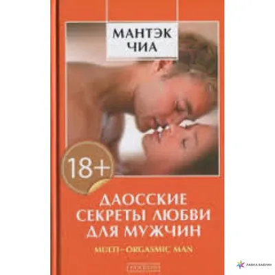 КАК УЗНАТЬ ОТНОШЕНИЕ И ЛЮБОВЬ ПАРНЯ, МУЖЧИНЫ КО МНЕ ПО ИМЕНИ, ФАМИЛИИ,  ОТЧЕСТВУ. ГАДАНИЕ | Магия Дзен | Дзен