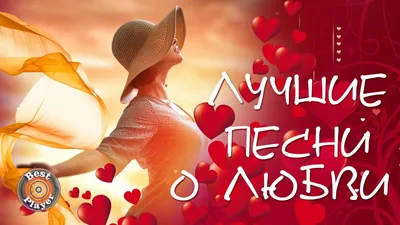 Мудрые мысли о жизни, о любви, о счастье | Красивые стихи о любви ❤❣️💕💞💓  | Дзен