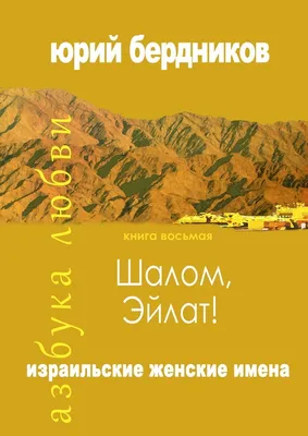 Женщинам с этими именами всегда везет в любви: выходят замуж раз и на всю  жизнь